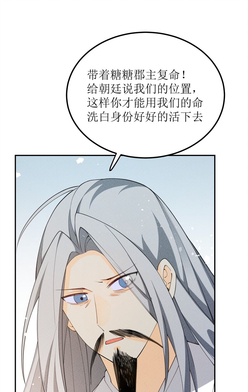 031 送别与离开(1/2)-第32话