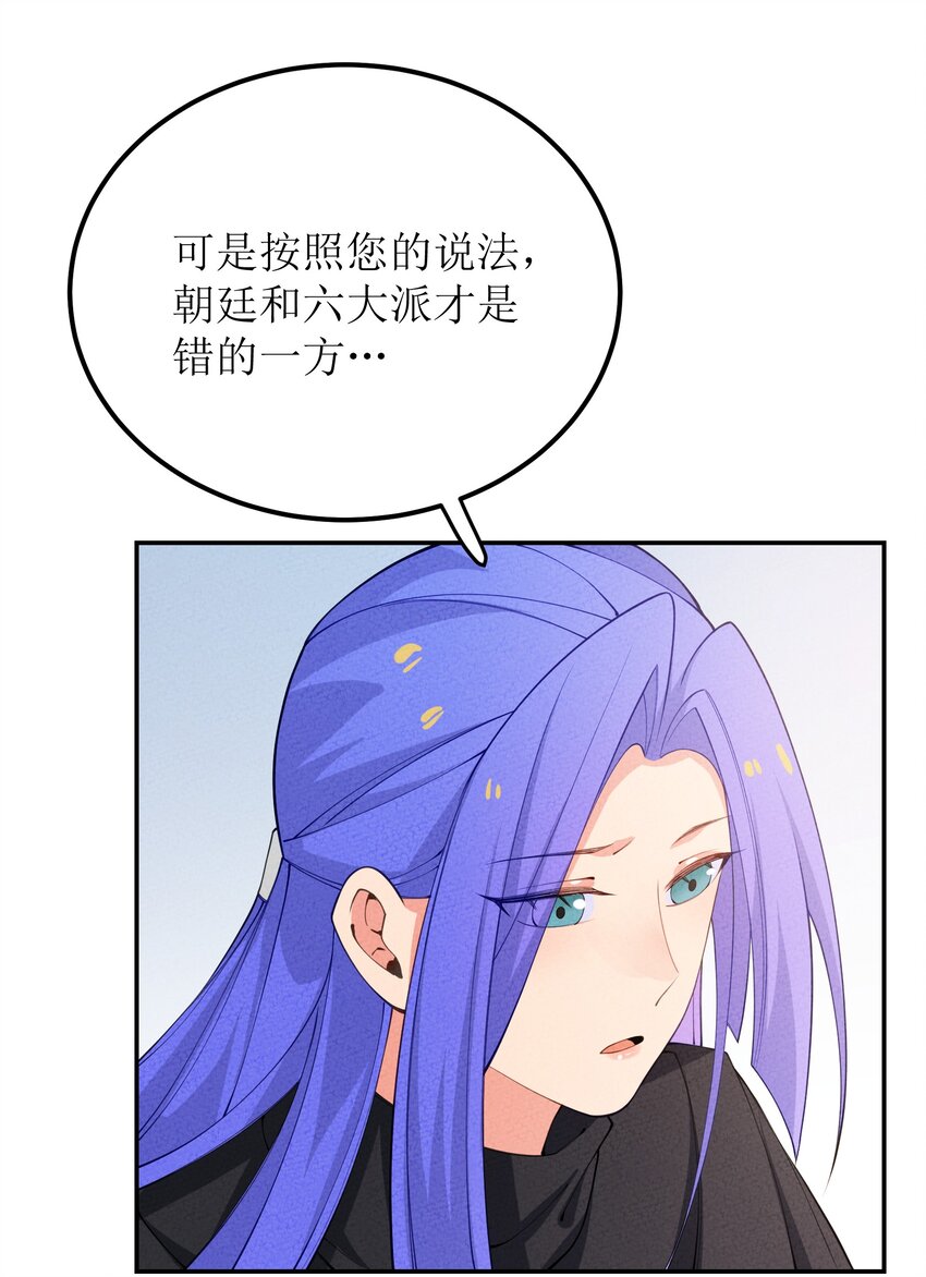 031 送别与离开(1/2)-第32话