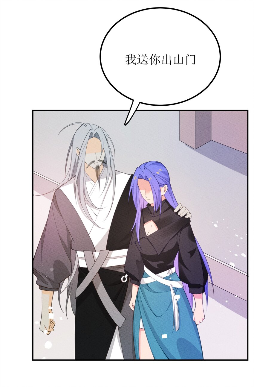 031 送别与离开(1/2)-第32话