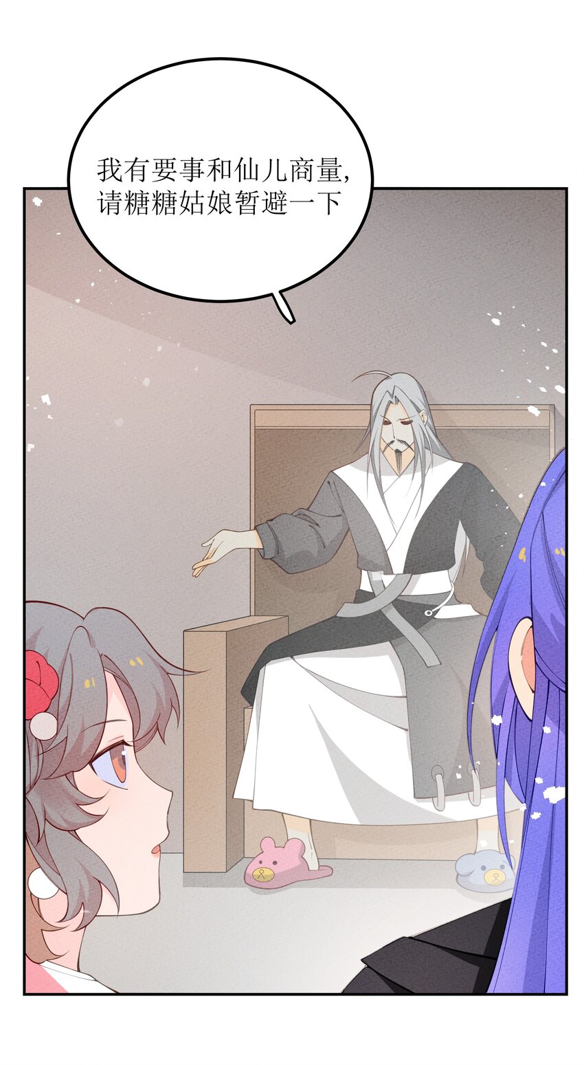 031 送别与离开(1/2)-第32话