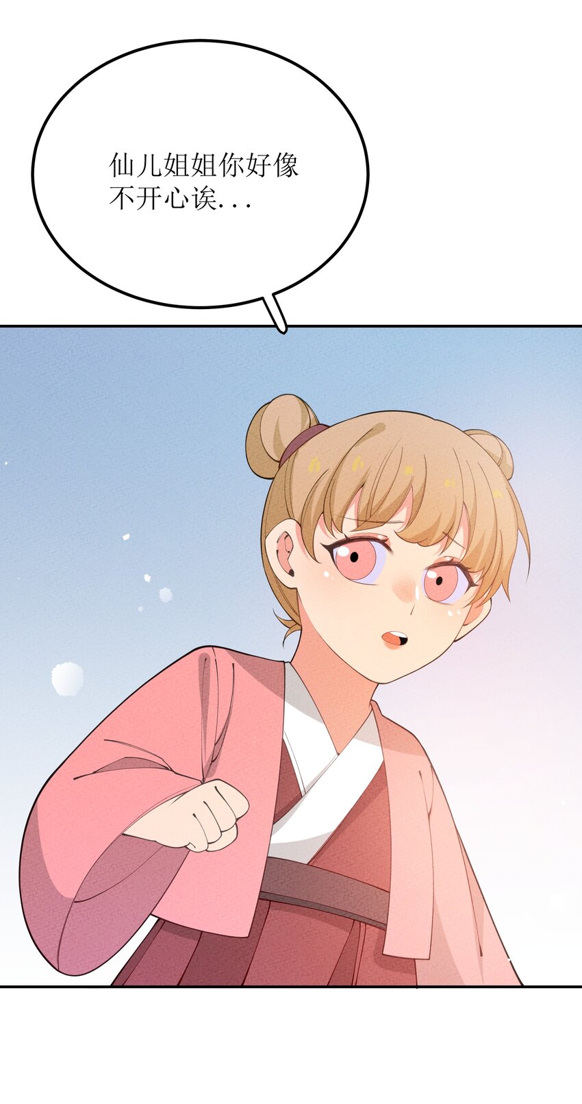 031 送别与离开(1/2)-第32话