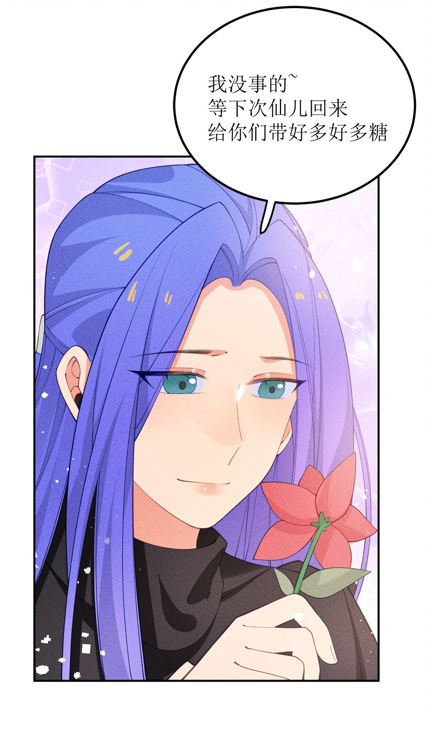 031 送别与离开(1/2)-第32话