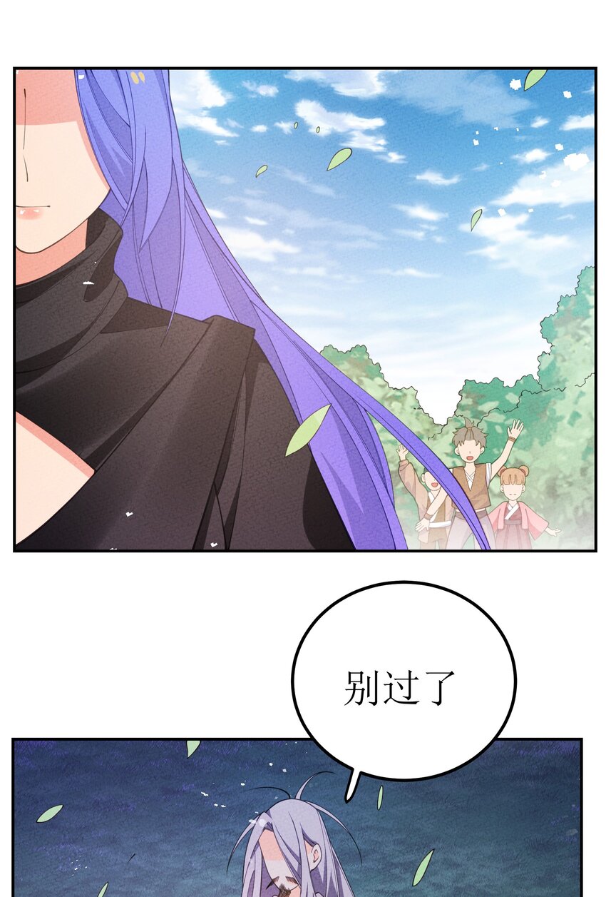 031 送别与离开(1/2)-第32话