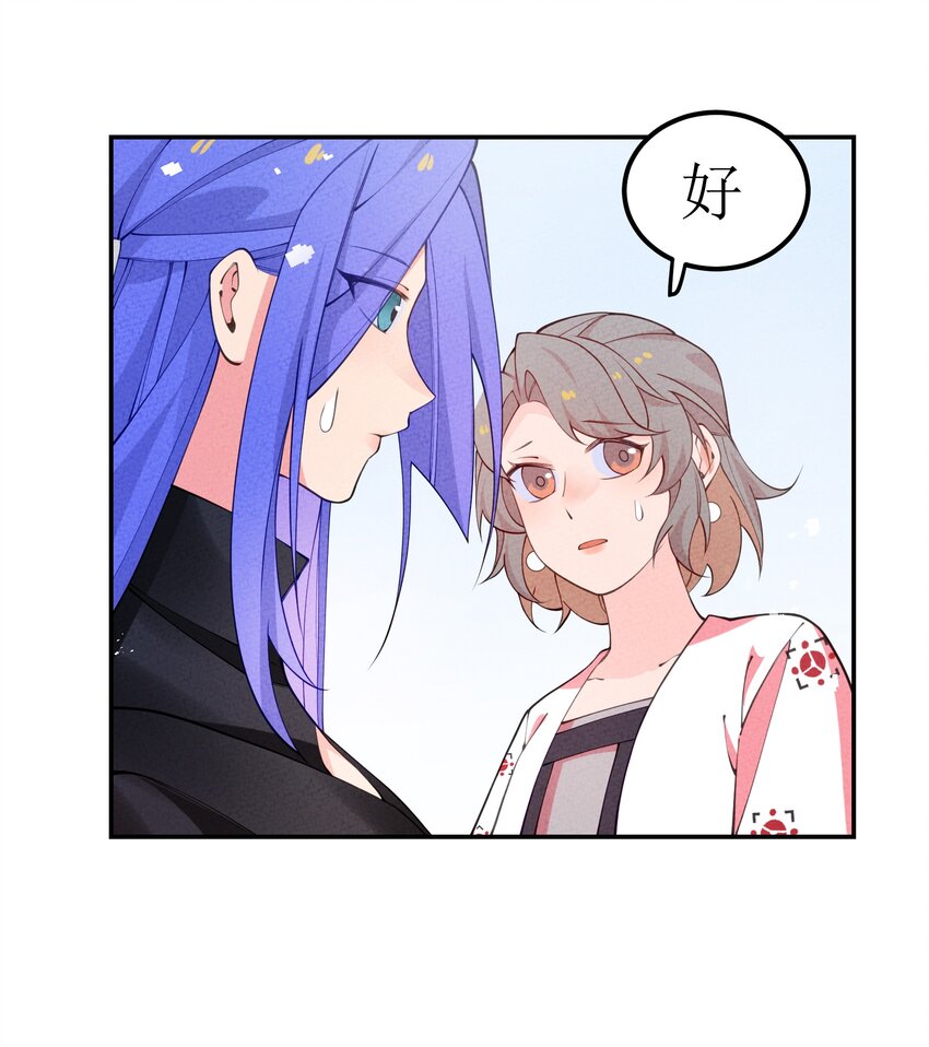 031 送别与离开(1/2)-第32话