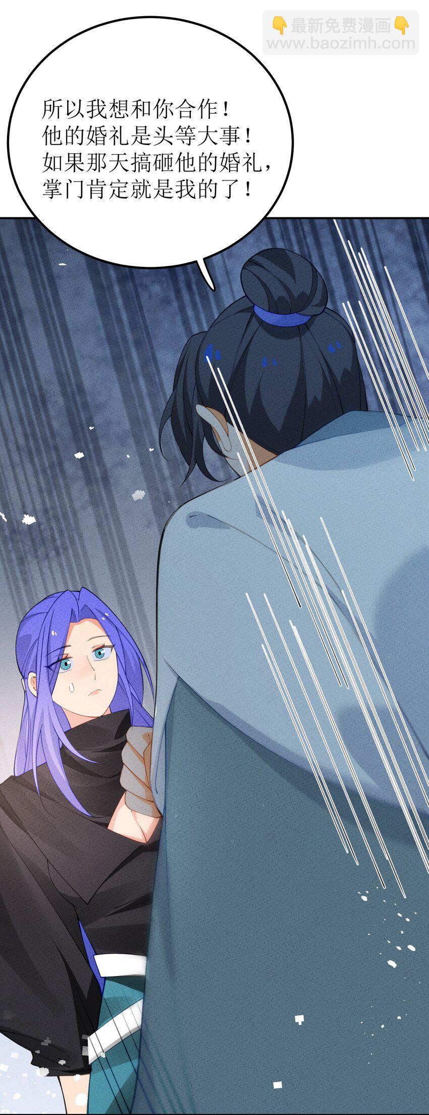 033 乙方市场(1/2)-第34话