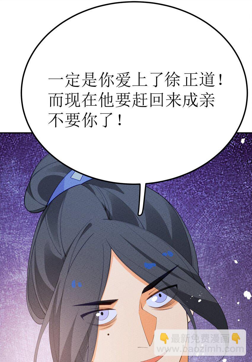 033 乙方市场(1/2)-第34话