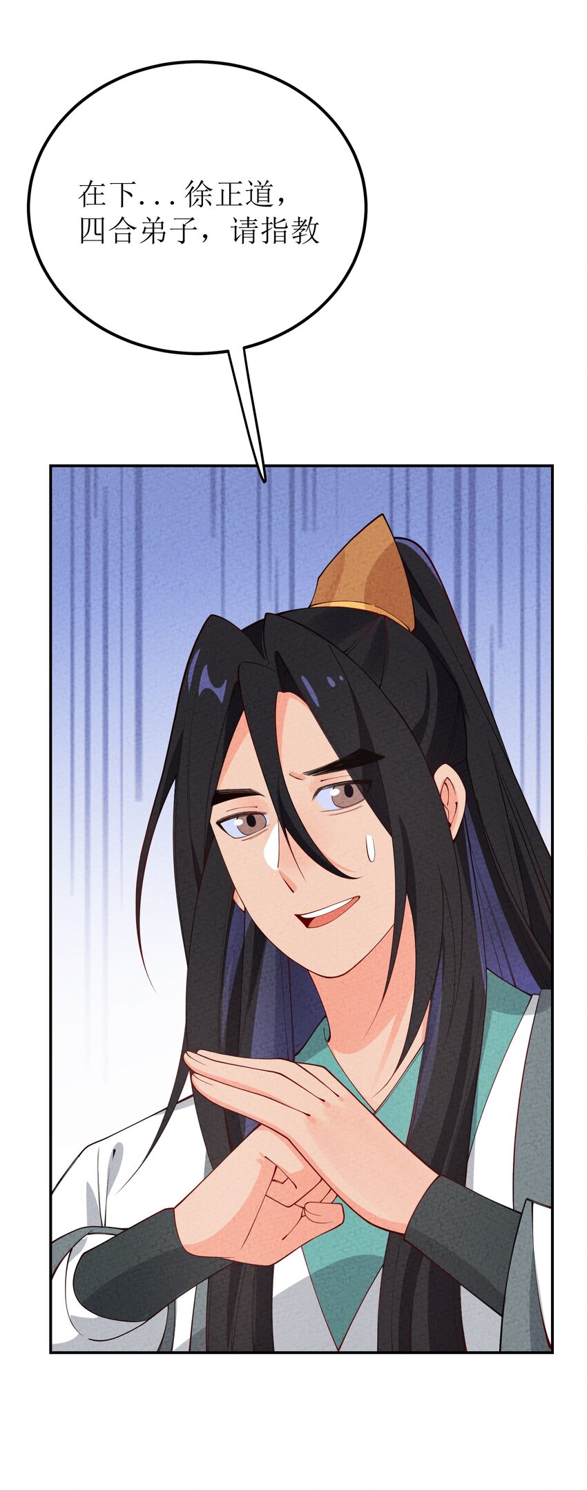 035 碰瓷(1/2)-第36话