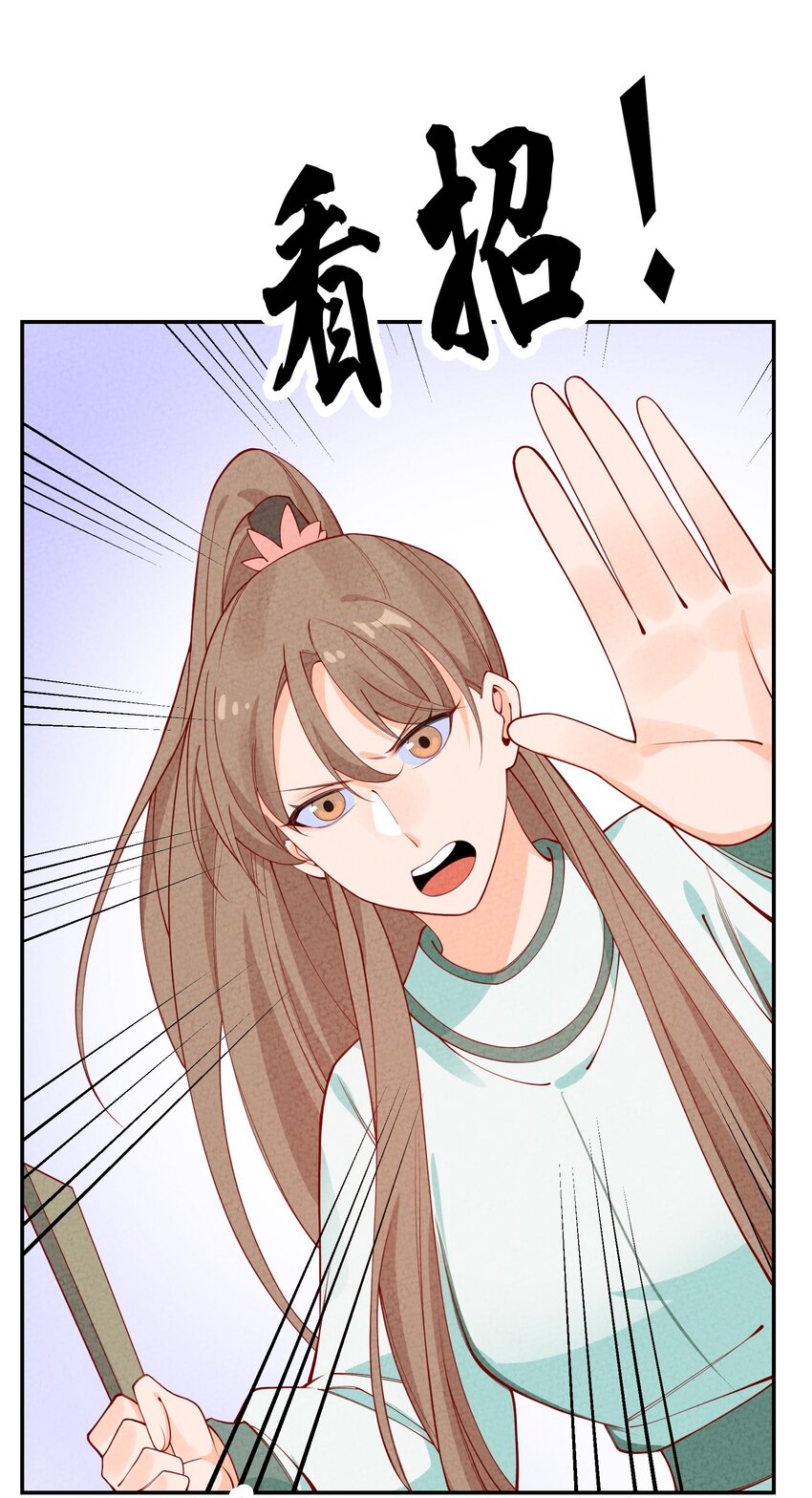 035 碰瓷(1/2)-第36话