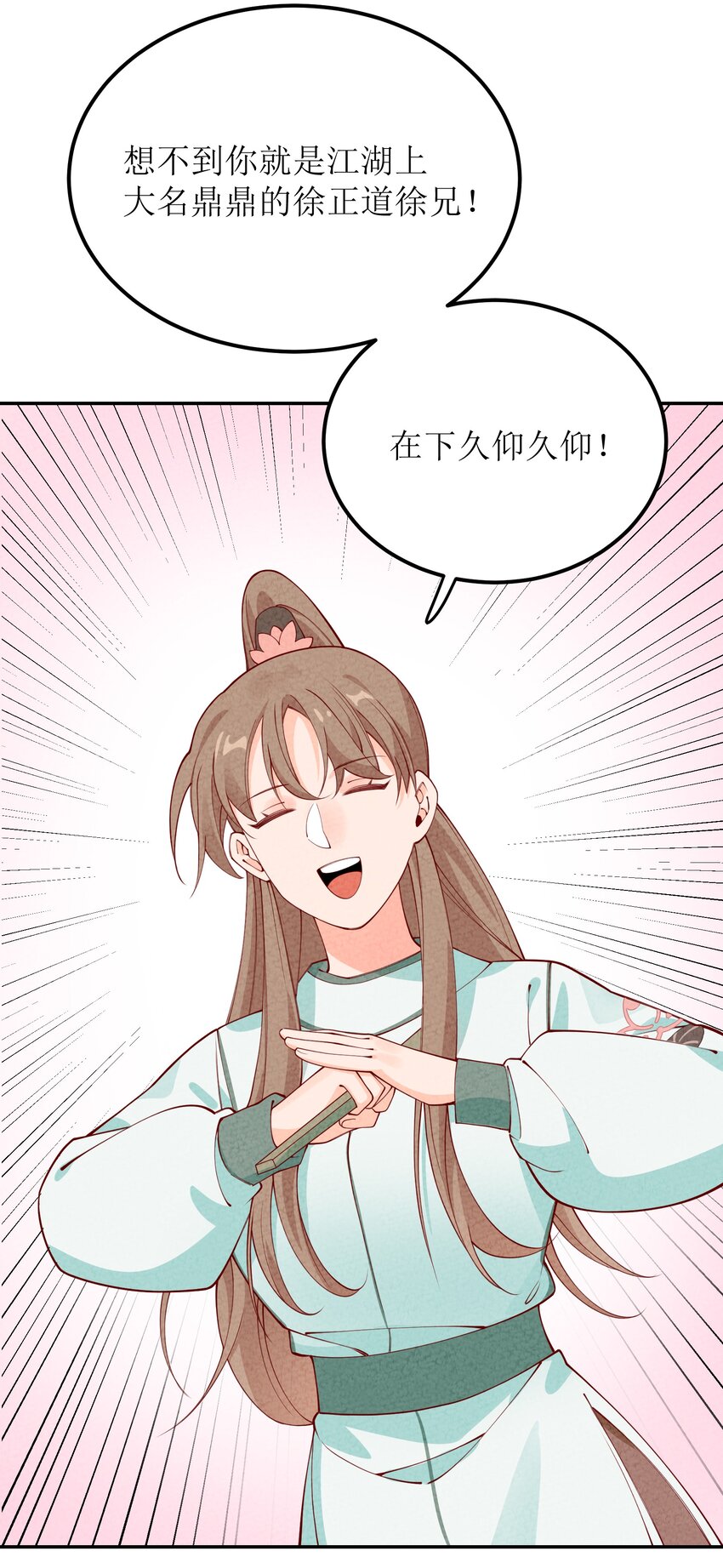 035 碰瓷(1/2)-第36话