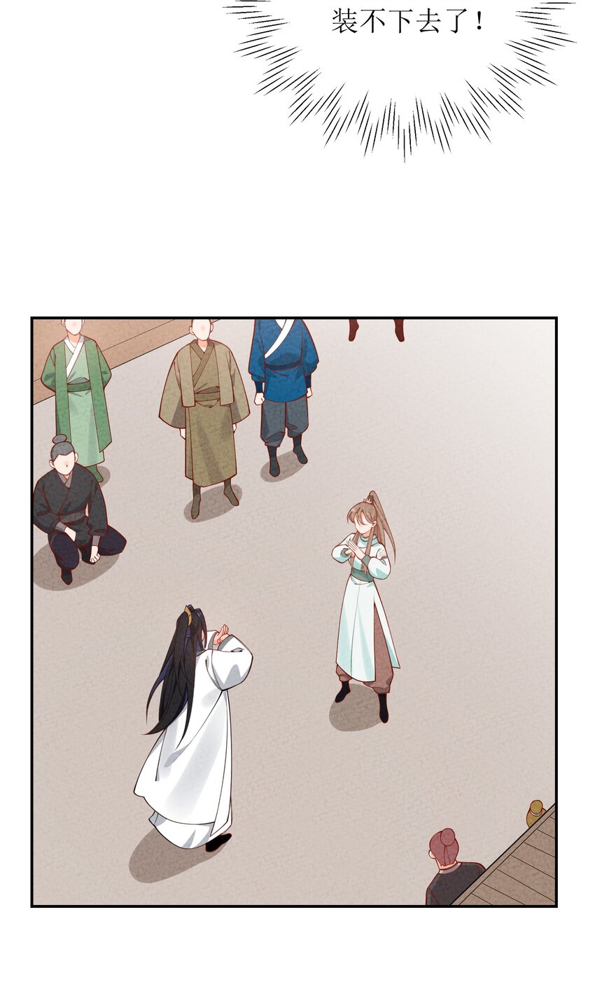 035 碰瓷(1/2)-第36话