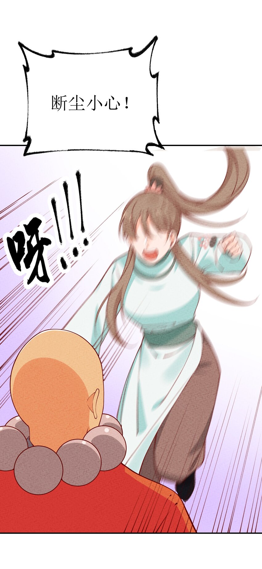 035 碰瓷(1/2)-第36话