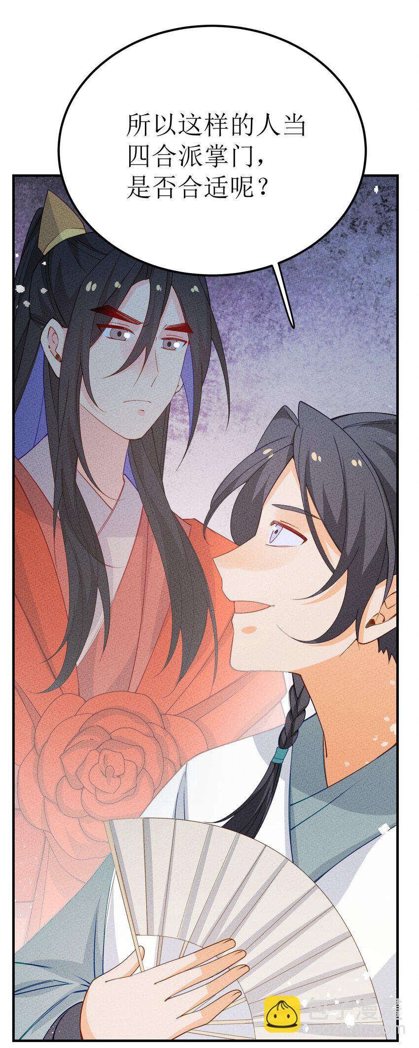 037 婚礼2(1/2)-第38话