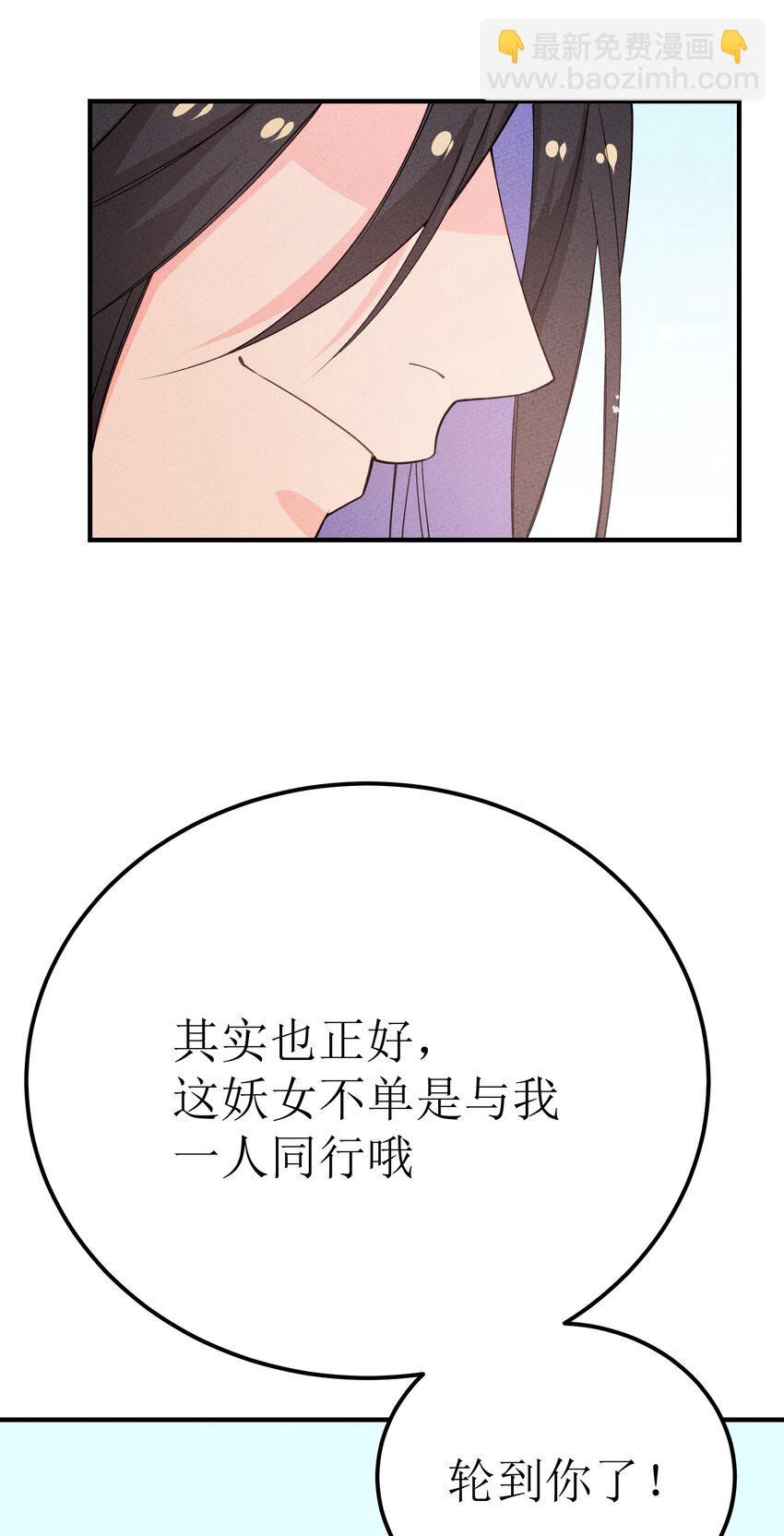 037 婚礼2(1/2)-第38话