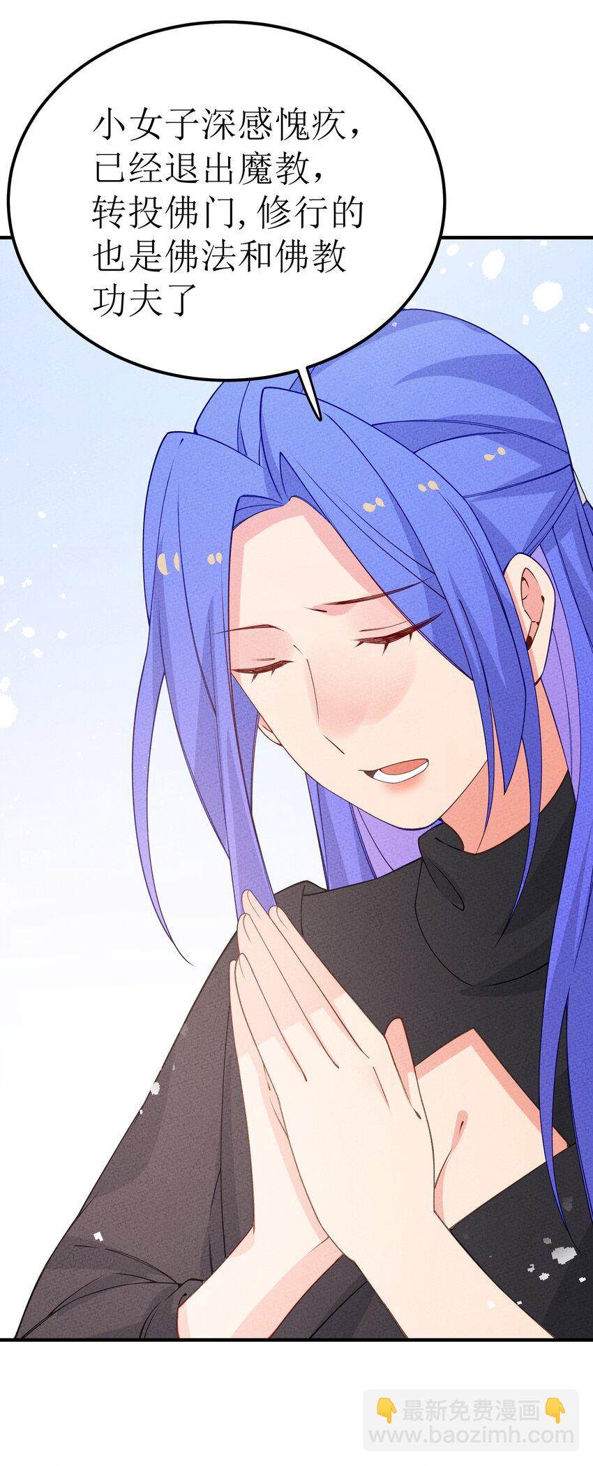 037 婚礼2(1/2)-第38话