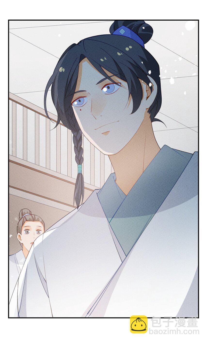 037 婚礼2(1/2)-第38话