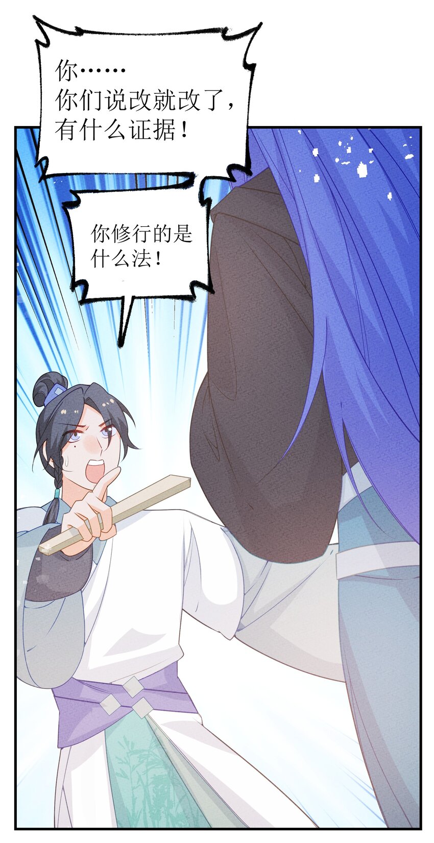 037 婚礼2(1/2)-第38话