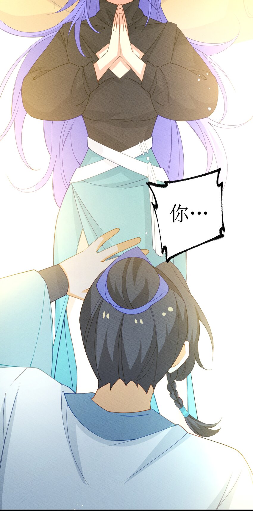 037 婚礼2(1/2)-第38话