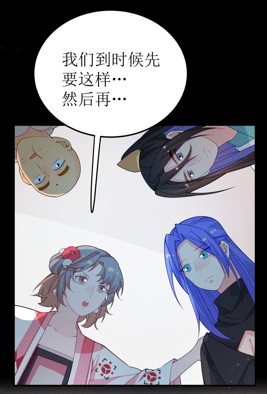 037 婚礼2(1/2)-第38话