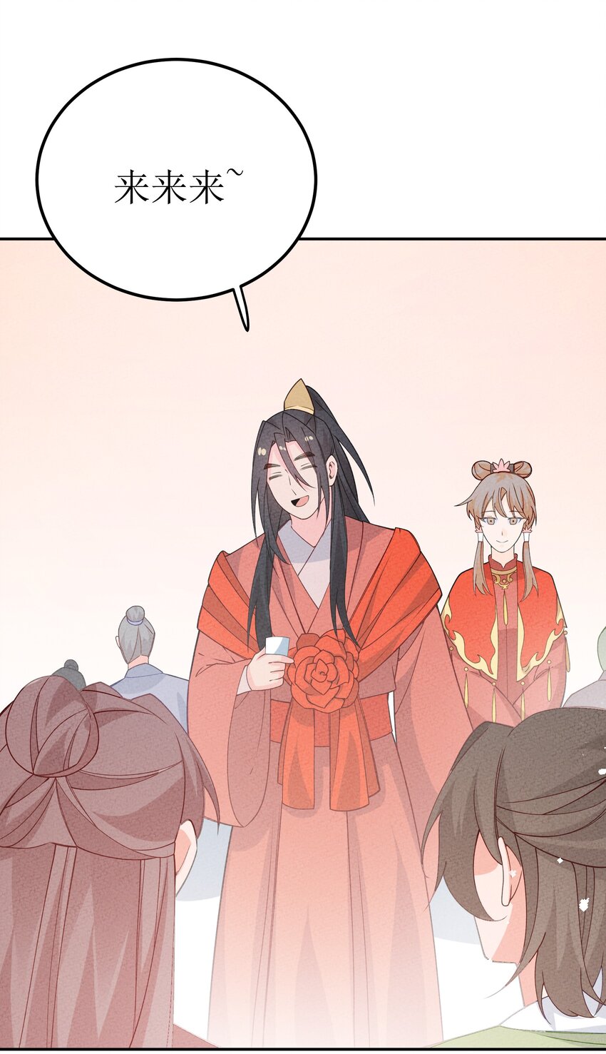 037 婚礼2(1/2)-第38话