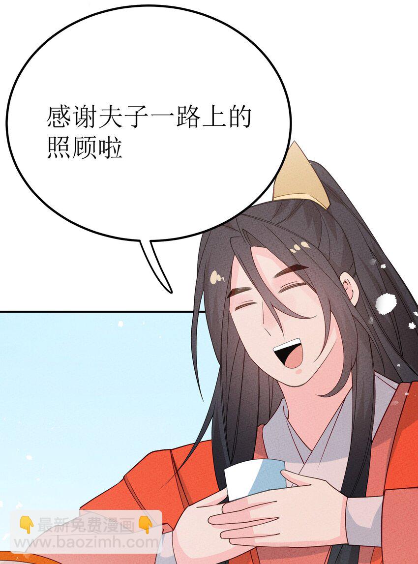 037 婚礼2(1/2)-第38话