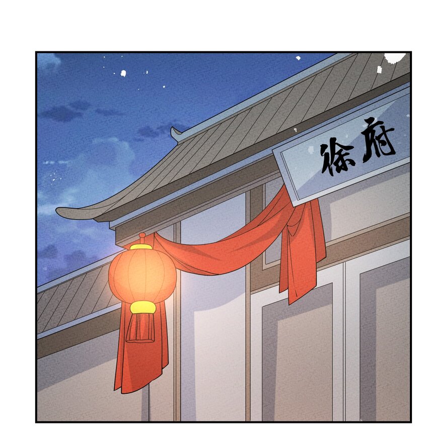 037 婚礼2(1/2)-第38话