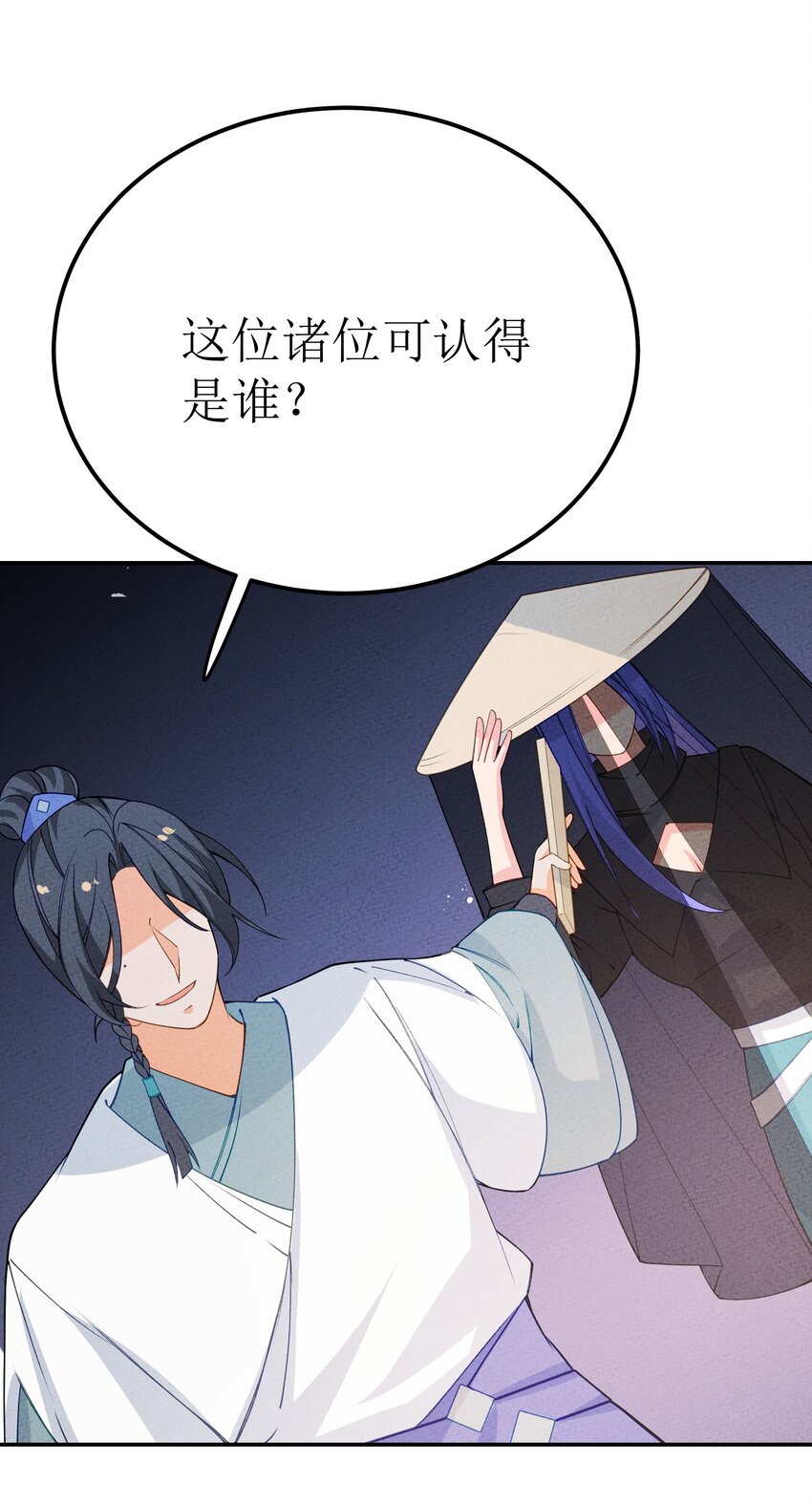 037 婚礼2(1/2)-第38话