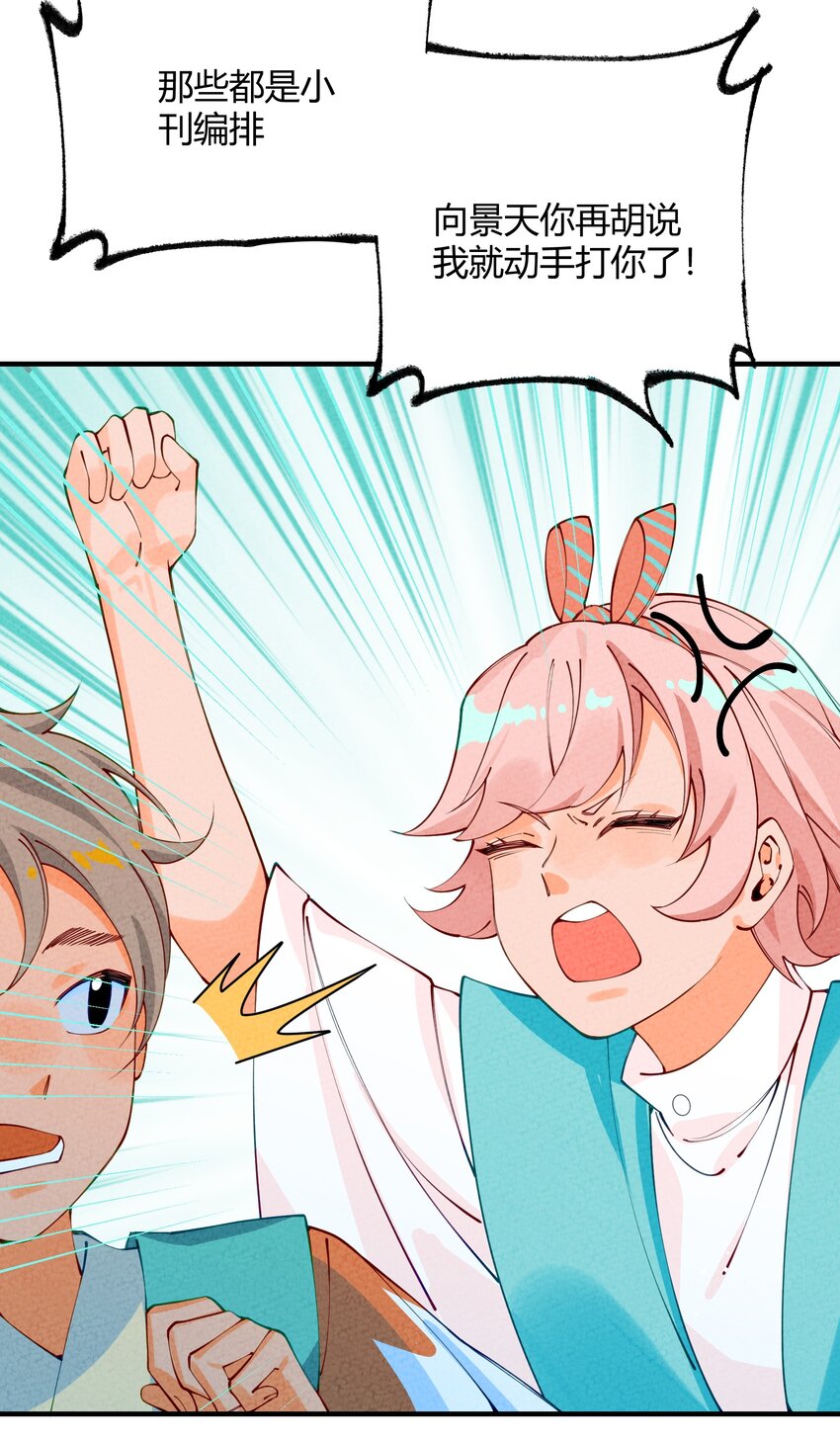 005 百乐宴(1/2)-第6话