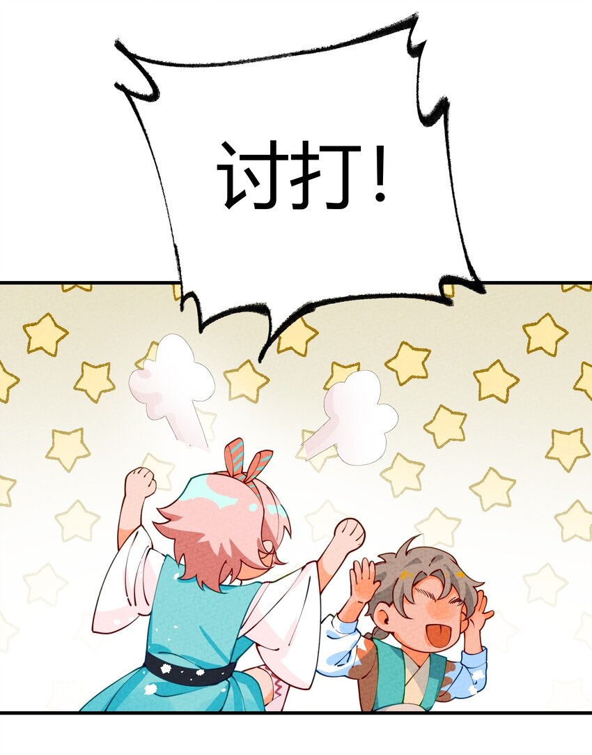 005 百乐宴(1/2)-第6话