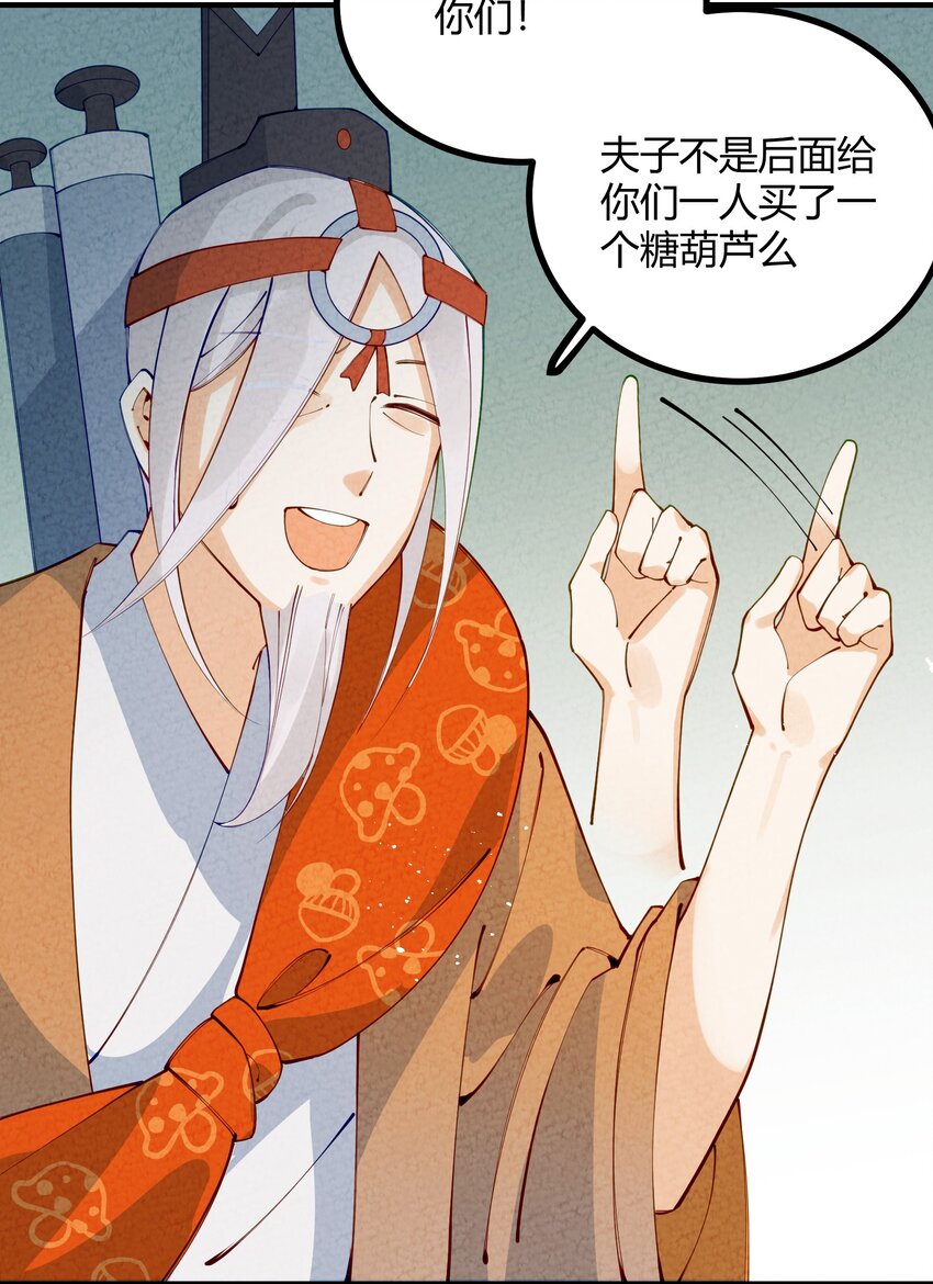 005 百乐宴(1/2)-第6话