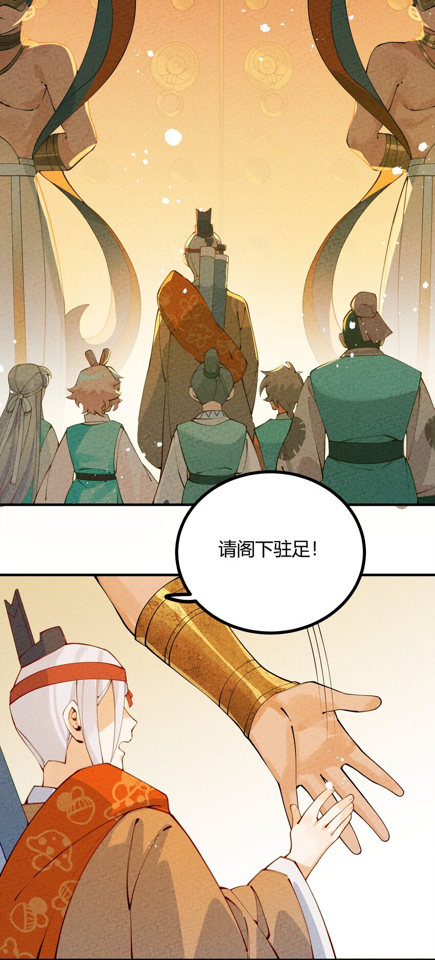 005 百乐宴(1/2)-第6话