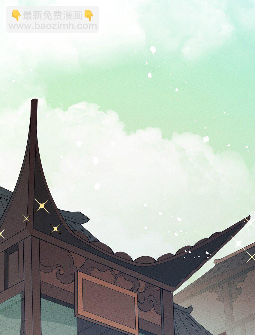 005 百乐宴(1/2)-第6话