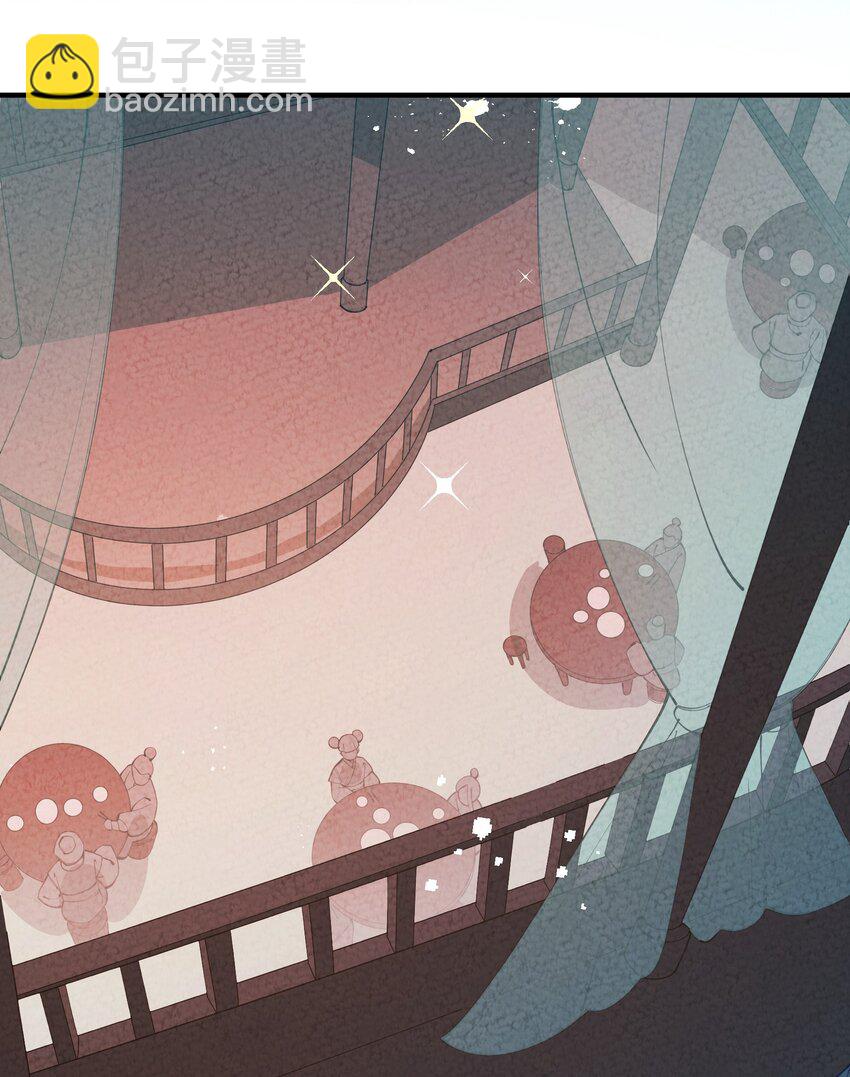 005 百乐宴(1/2)-第6话