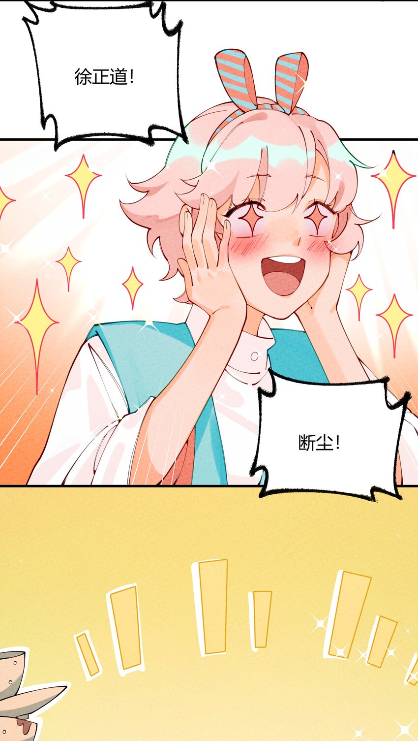 005 百乐宴(1/2)-第6话