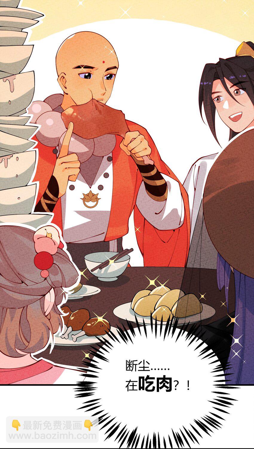 005 百乐宴(1/2)-第6话