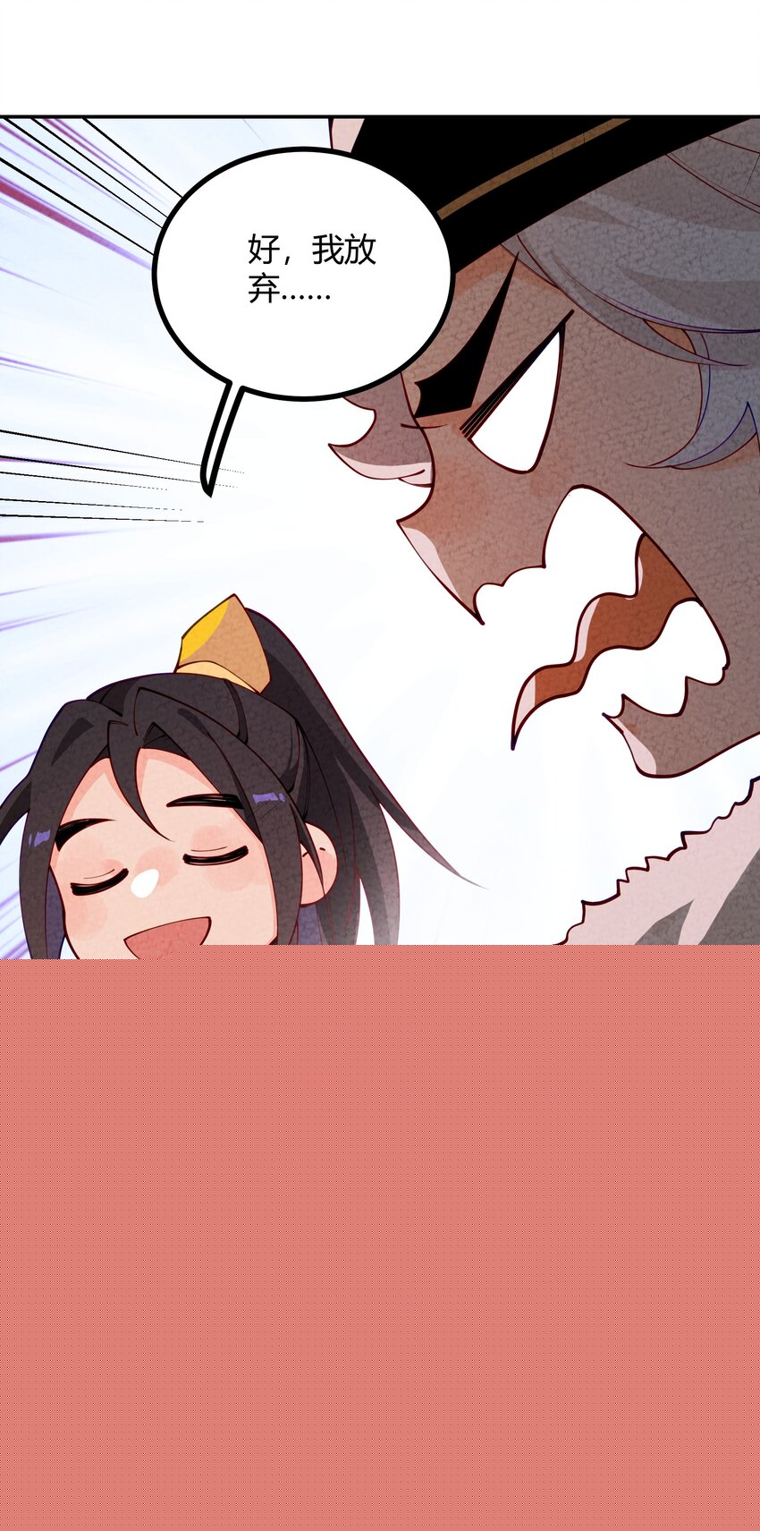 007 最后一件拍卖品(1/2)-第8话