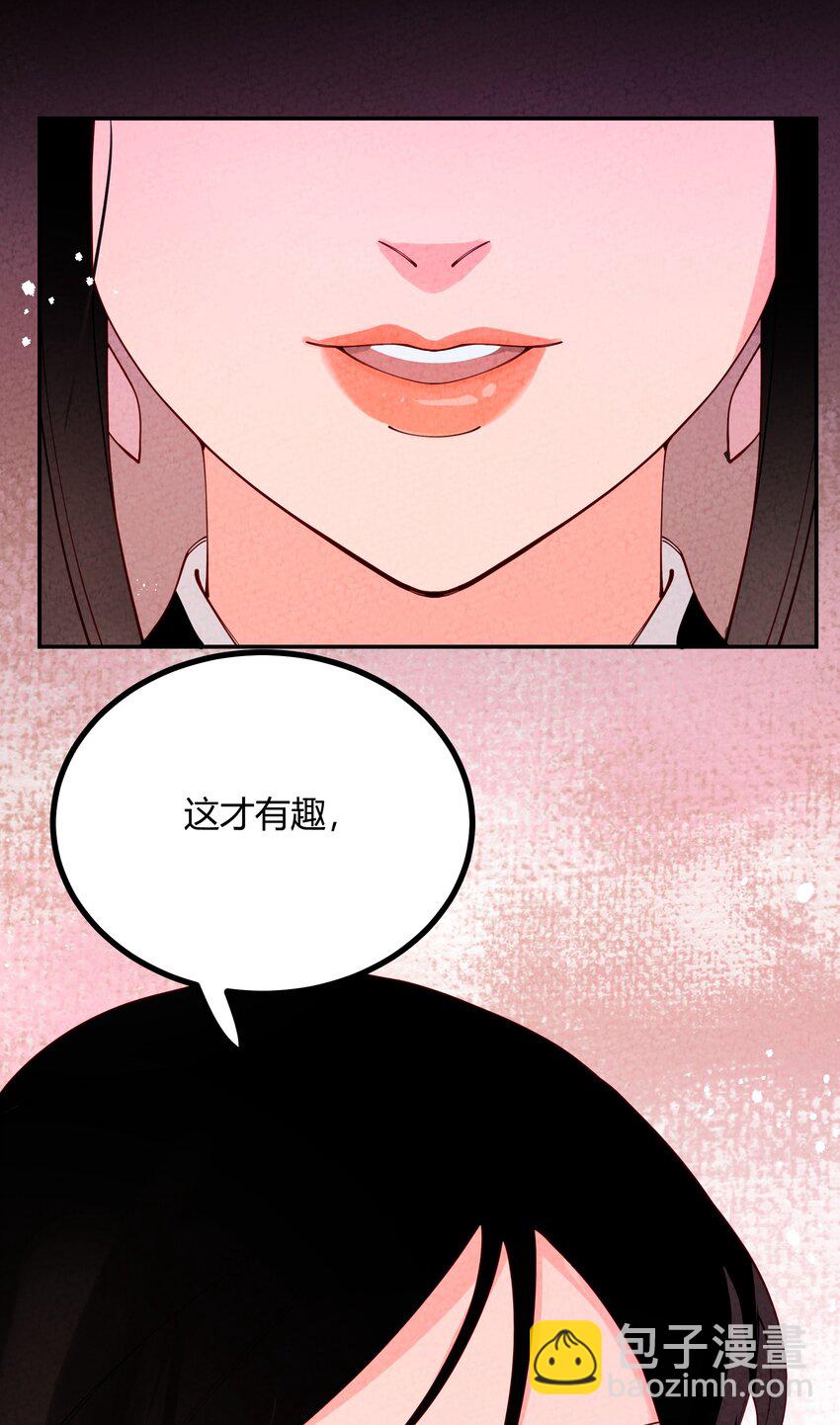 007 最后一件拍卖品(1/2)-第8话