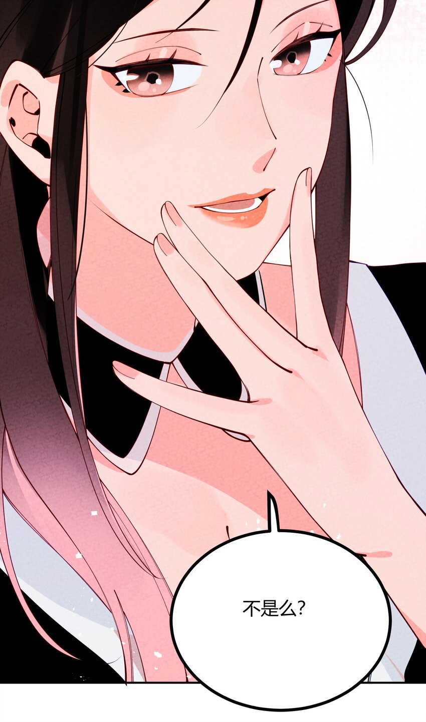 007 最后一件拍卖品(1/2)-第8话