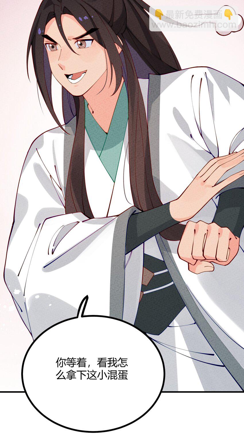 007 最后一件拍卖品(1/2)-第8话