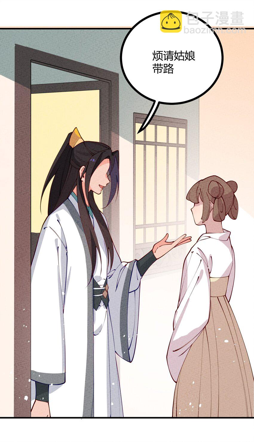 009 终极直男！(1/2)-第10话