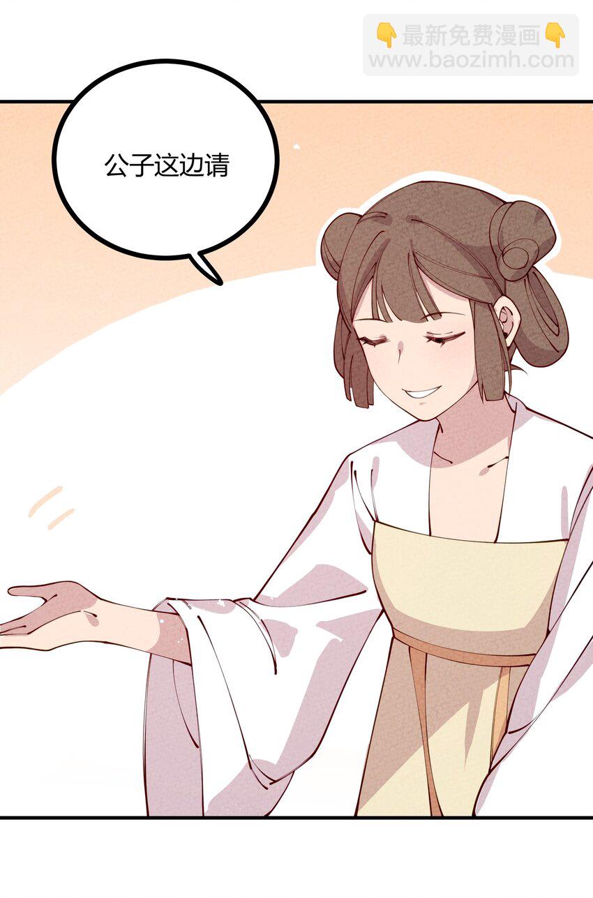 009 终极直男！(1/2)-第10话