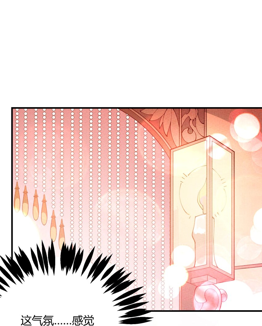 009 终极直男！(1/2)-第10话