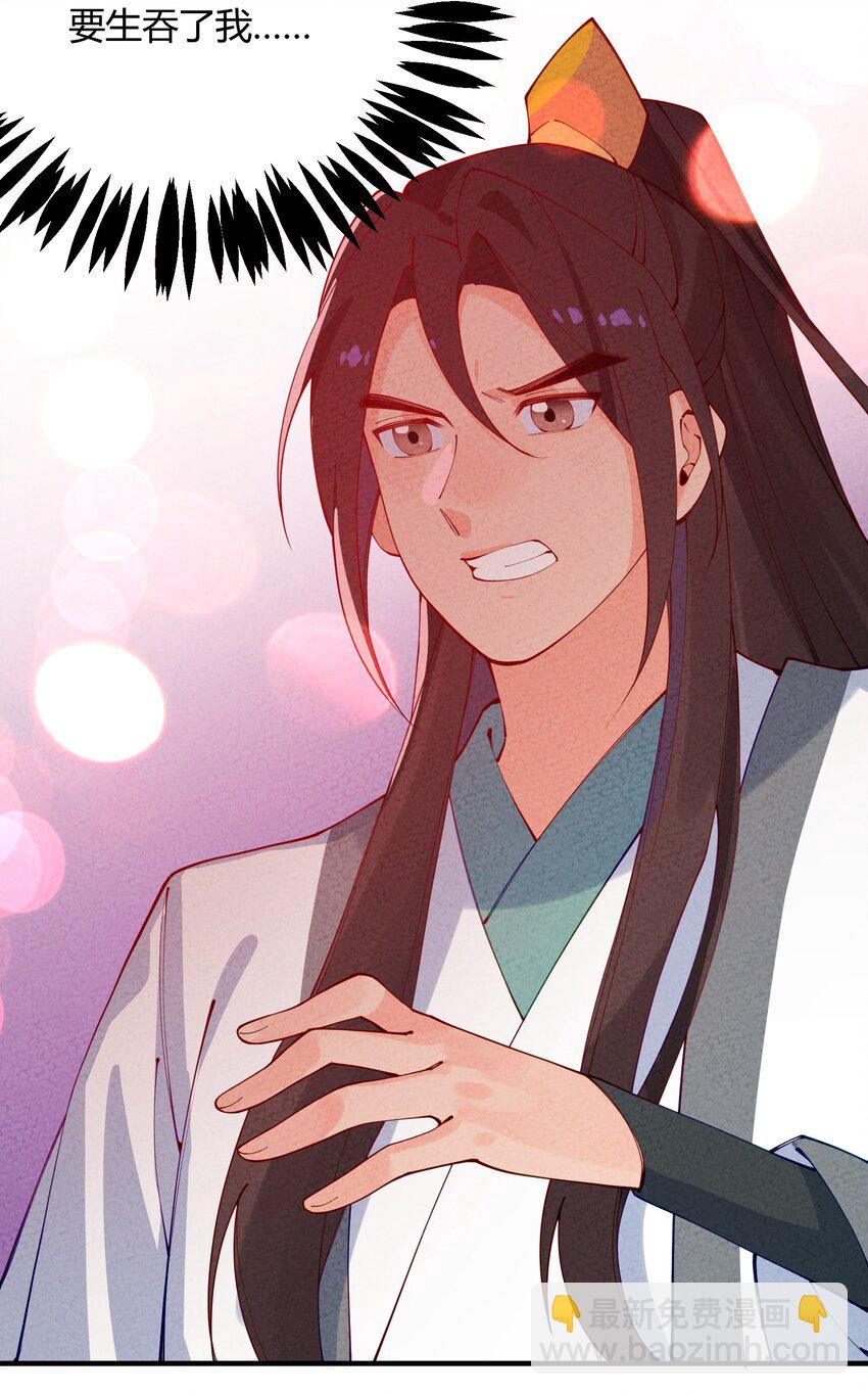 009 终极直男！(1/2)-第10话