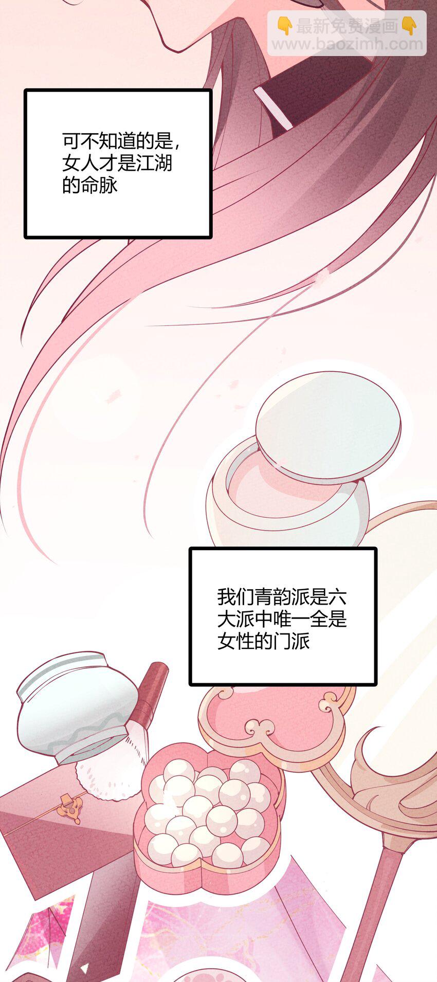 009 终极直男！(1/2)-第10话