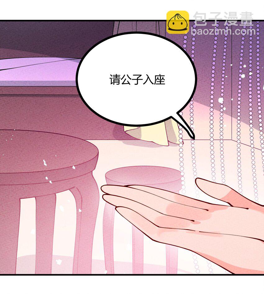 009 终极直男！(1/2)-第10话