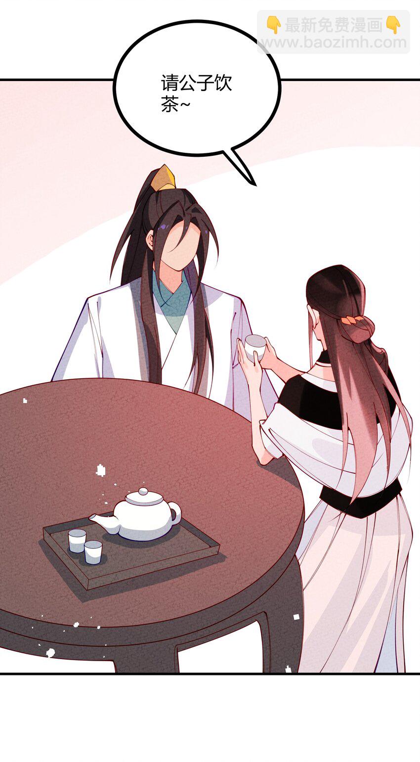 009 终极直男！(1/2)-第10话