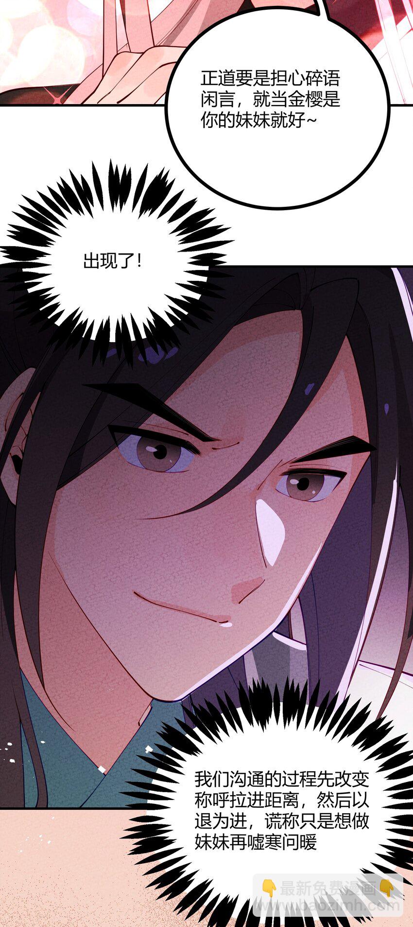 009 终极直男！(1/2)-第10话