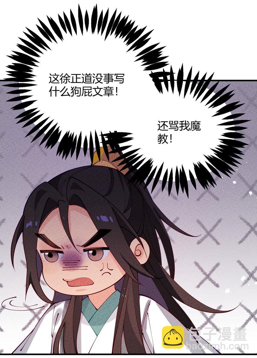 009 终极直男！(1/2)-第10话