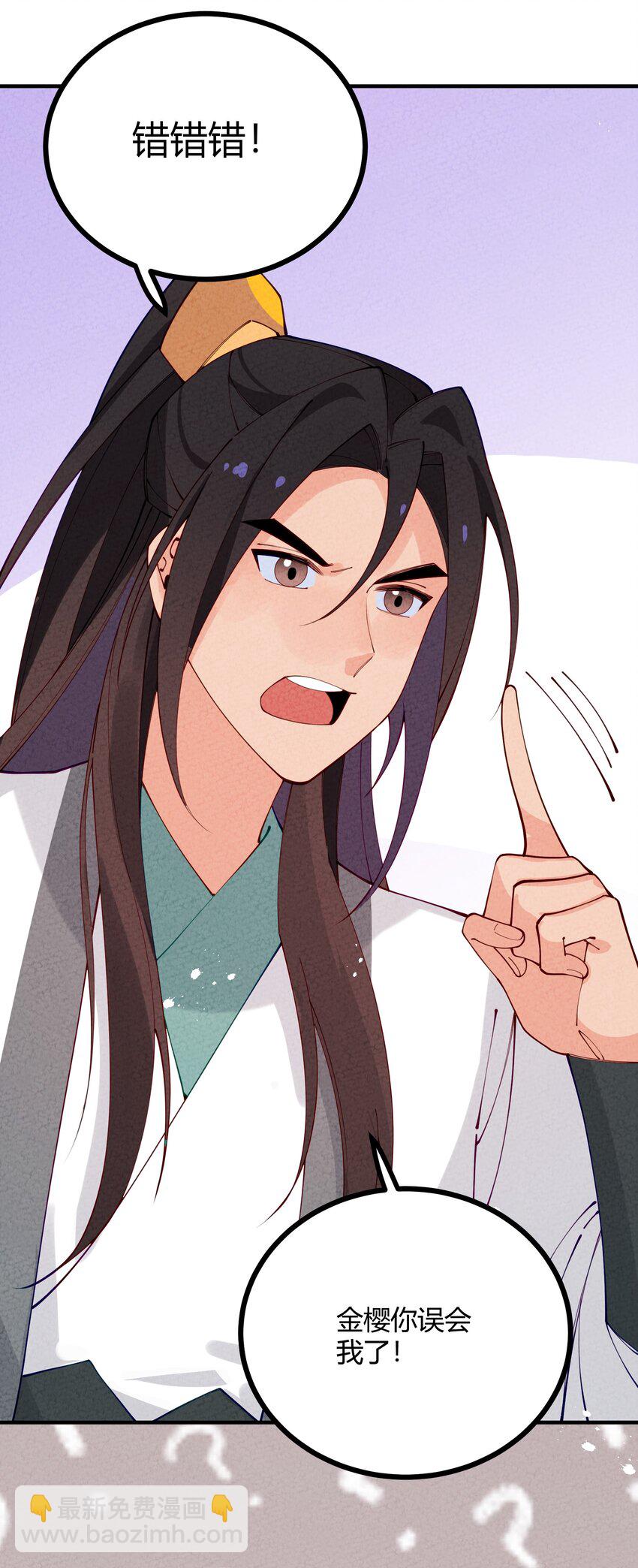 009 终极直男！(1/2)-第10话