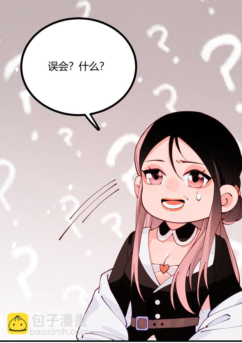 009 终极直男！(1/2)-第10话