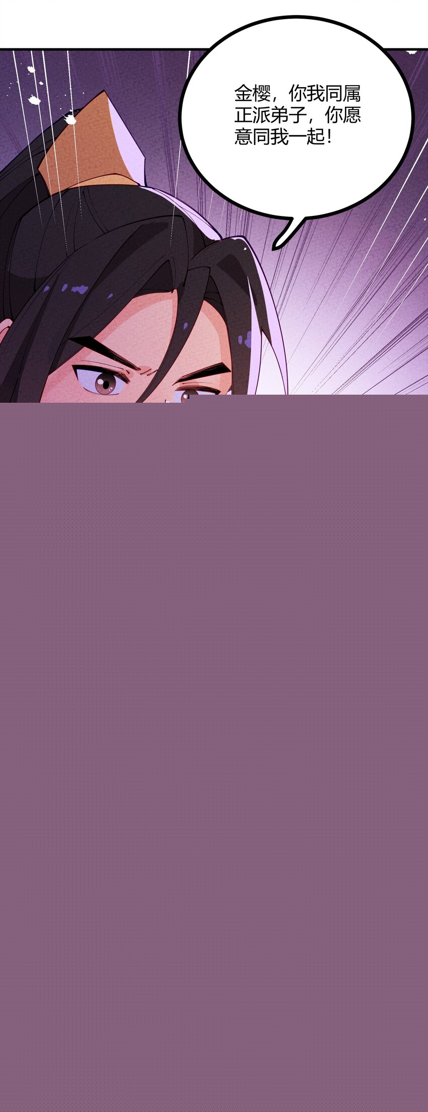 009 终极直男！(1/2)-第10话